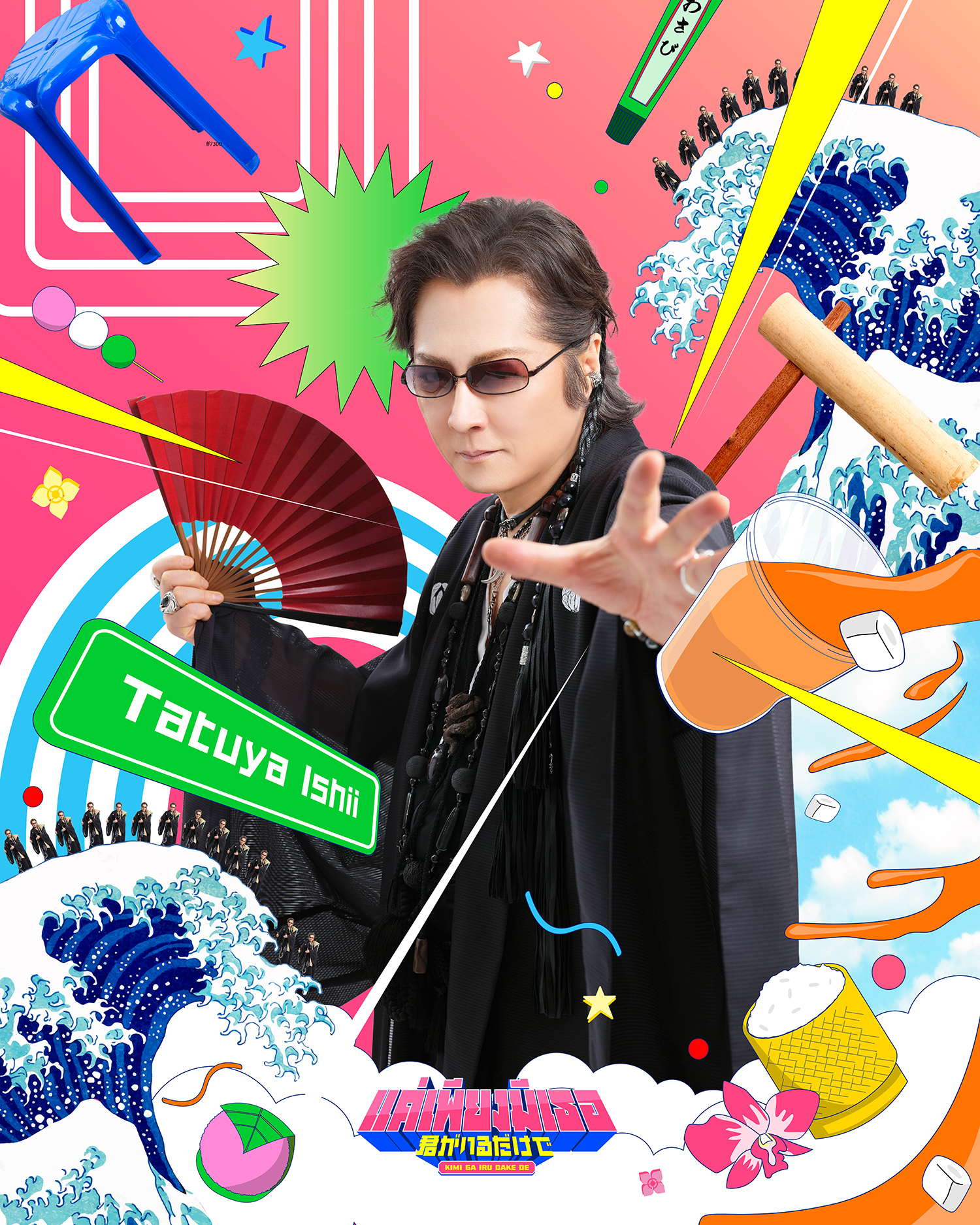 【こむぎ】石井竜也 ドキュメンタリー「Dragon Spirit I＆Ⅲ」 石井竜也 / ドラゴン・スピリット Vol.1〜3 Dragon Spirit - メルカリ